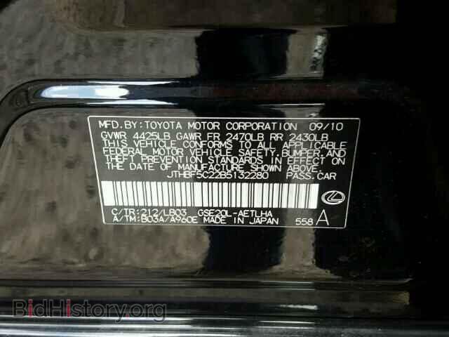 2011 LEXUS IS250 - VIN: JTHBF5C22B5132280 - Фото 10