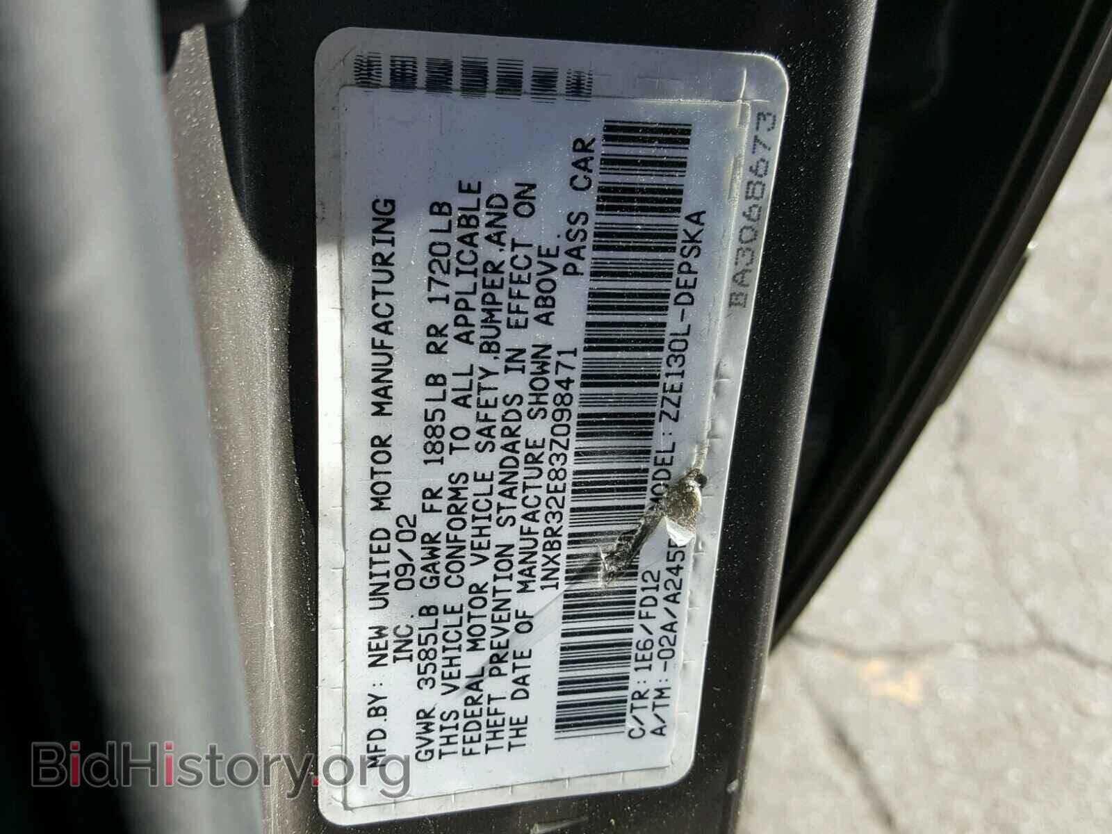 2003 TOYOTA COROLLA - VIN: 1NXBR32E83Z098471 - Фото 10