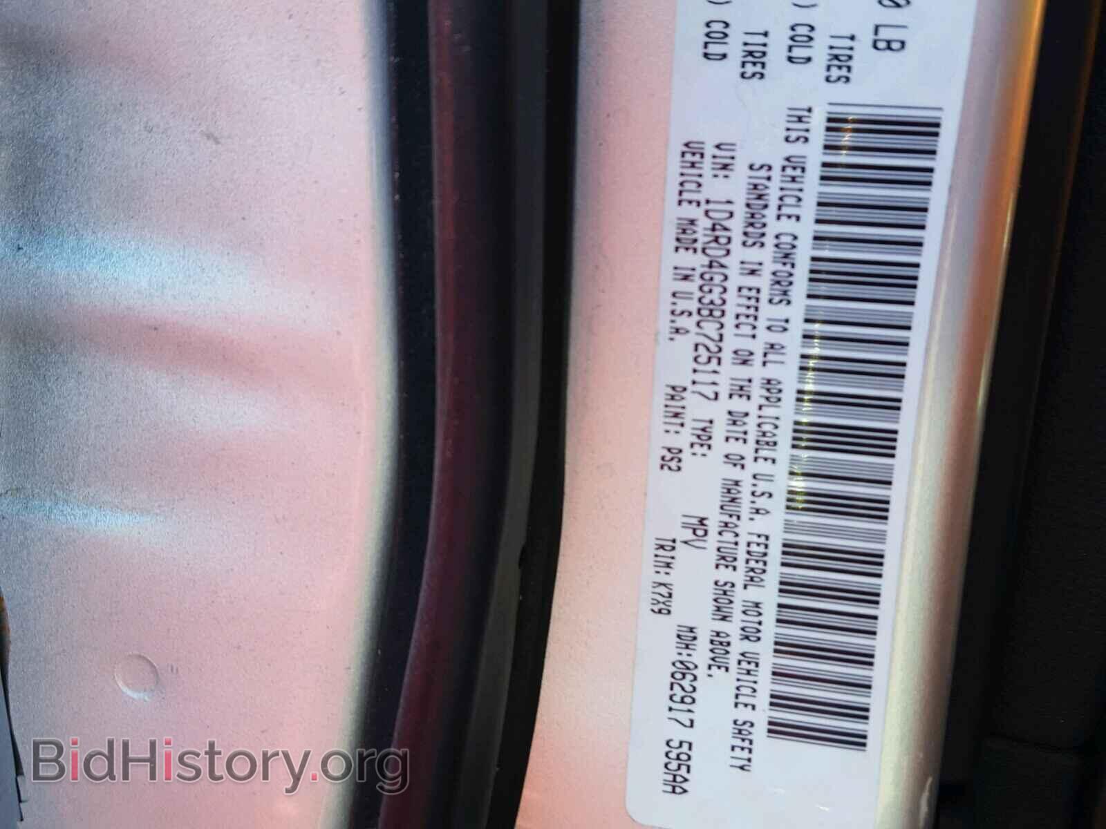 2011 DODGE DURANGO - VIN: 1D4RD4GG3BC725117 - Фото 10