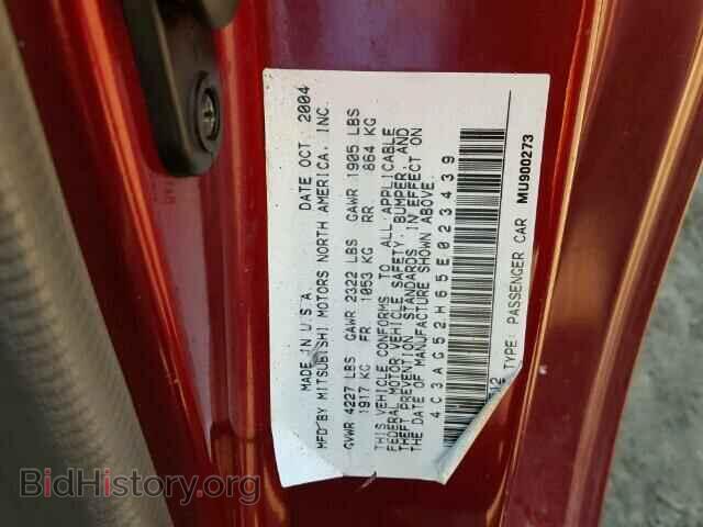 2005 CHRYSLER SEBRING - VIN: 4C3AG52H65E023439 - Фото 10