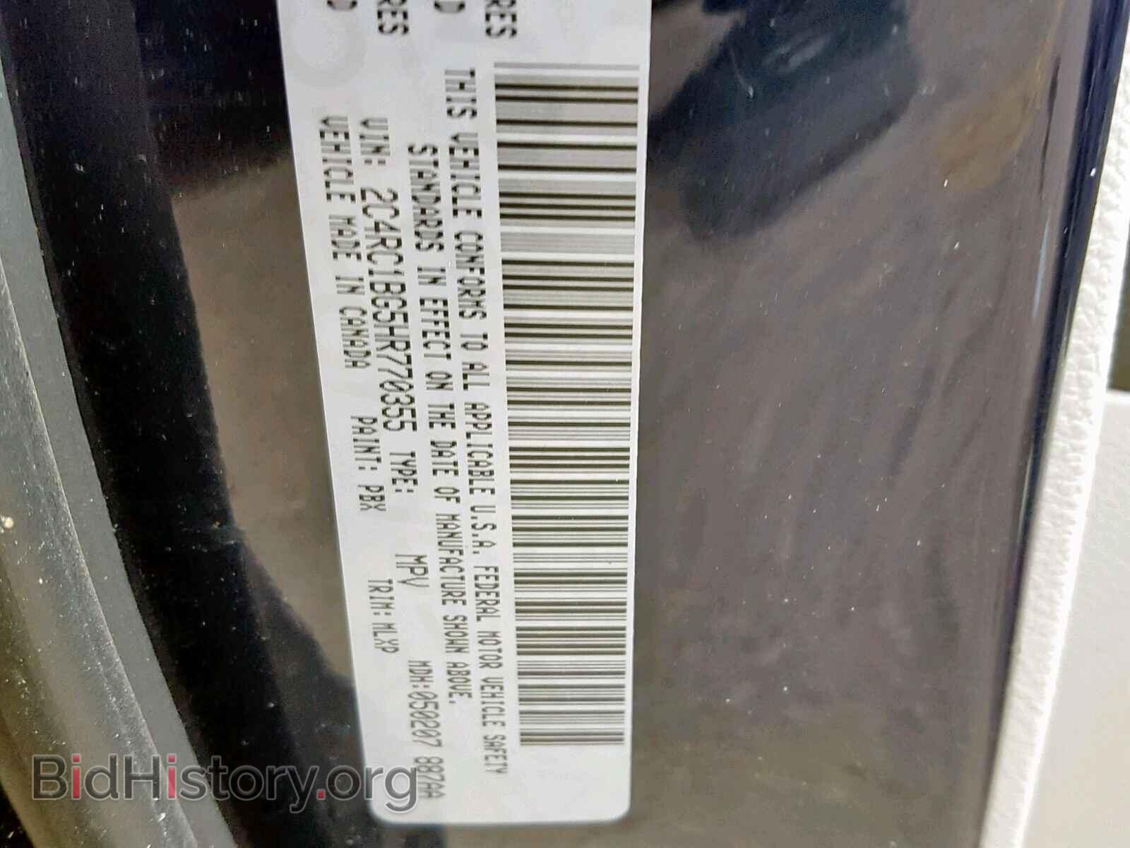 2017 CHRYSLER PACIFICA T - VIN: 2C4RC1BG5HR770355 - Photo 10
