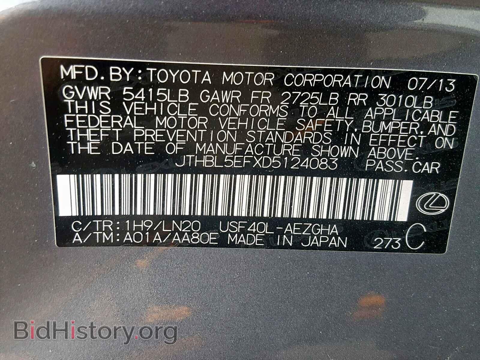 2013 LEXUS LS460 - VIN: JTHBL5EFXD5124083 - Фото 10