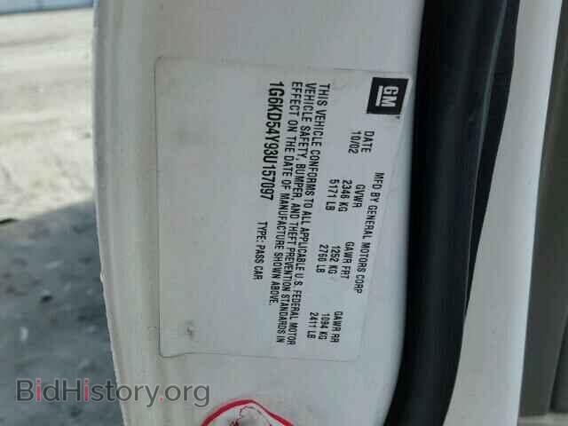 2003 CADILLAC DEVILLE - VIN: 1G6KD54Y93U157097 - Photo 10