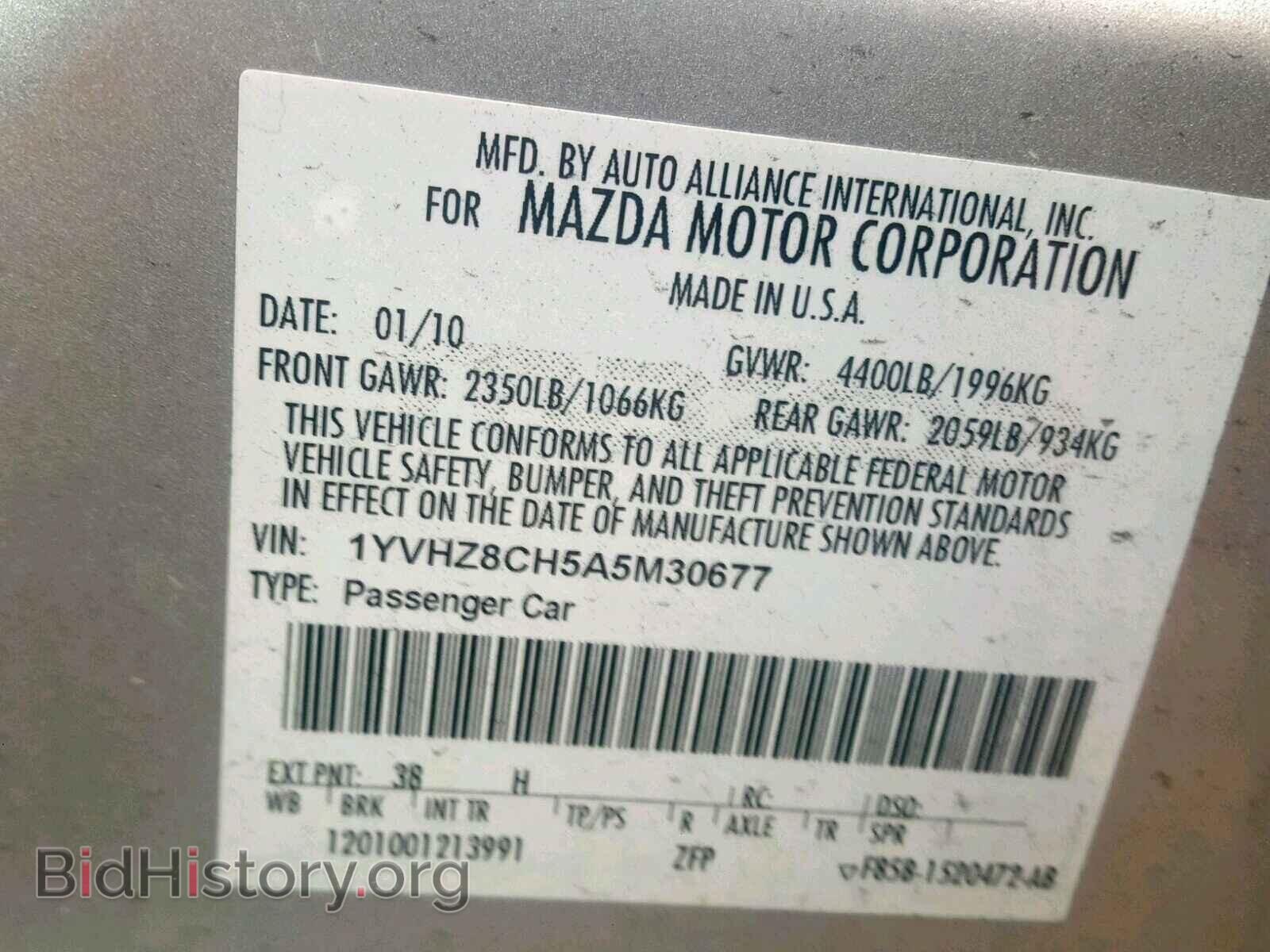 2010 MAZDA 6 - VIN: 1YVHZ8CH5A5M30677 - Фото 10