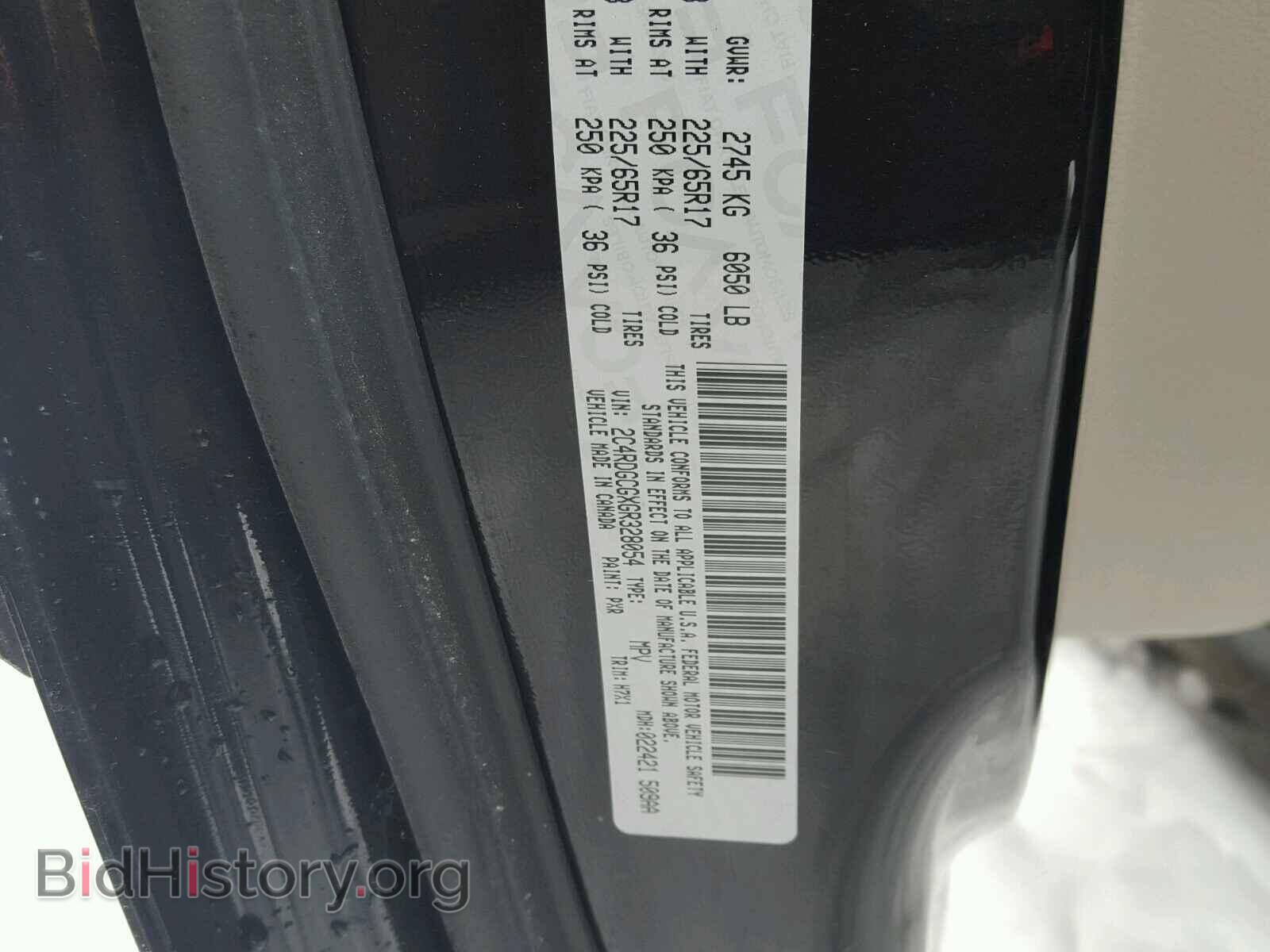 2016 DODGE CARAVAN - VIN: 2C4RDGCGXGR328054 - Фото 10