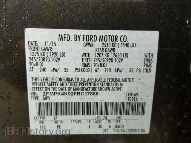 2015 FORD EDGE - VIN: 2FMPK4K92FBC17886 - Фото 10