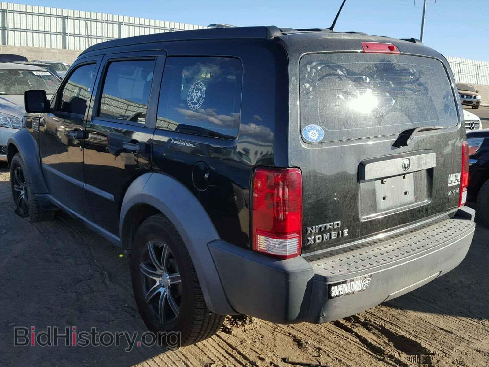 2008 DODGE NITRO - VIN: 1D8GU28K78W209010 - Photo 3