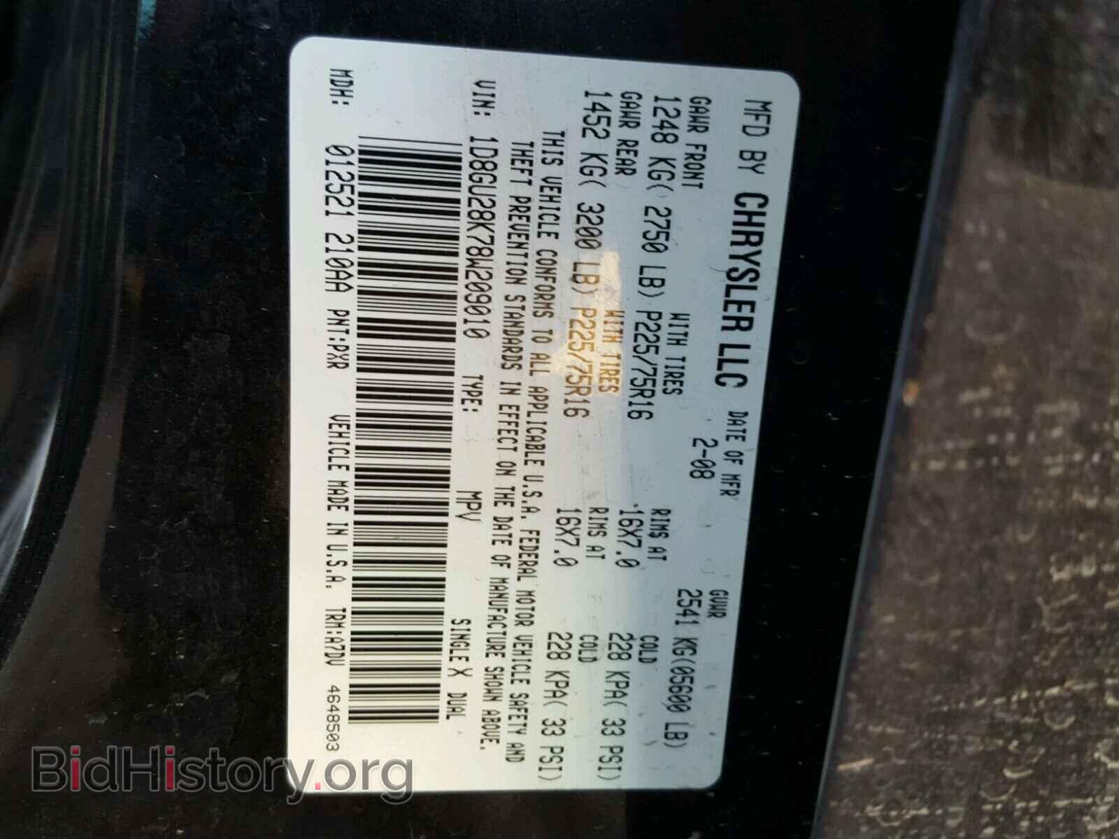 2008 DODGE NITRO - VIN: 1D8GU28K78W209010 - Photo 10