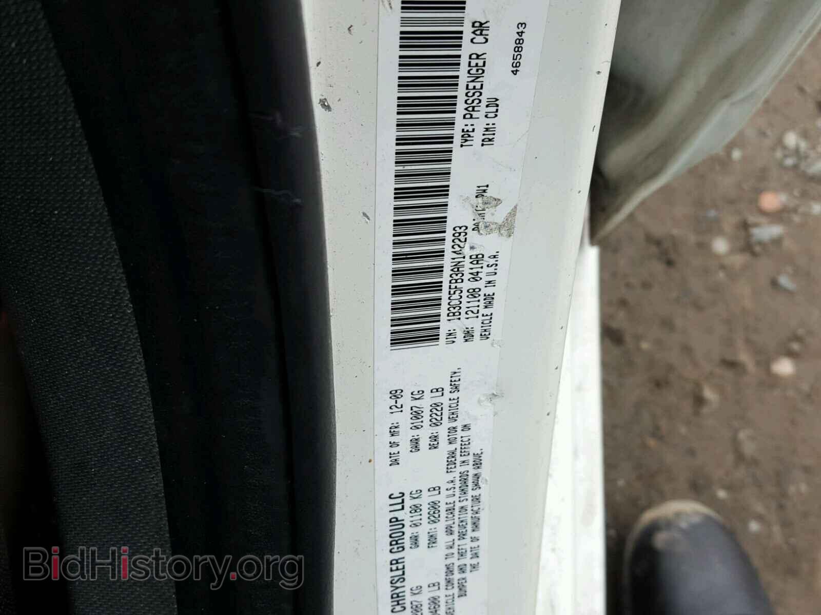 2010 DODGE AVENGER - VIN: 1B3CC5FB3AN142293 - Фото 10