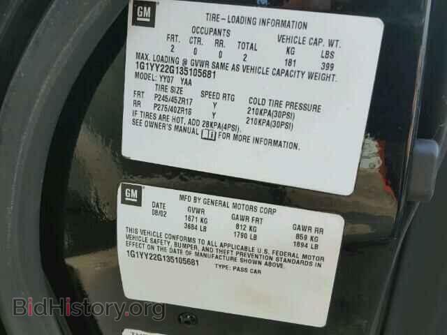 2003 CHEVROLET CORVETTE - VIN: 1G1YY22G135105681 - Фото 10