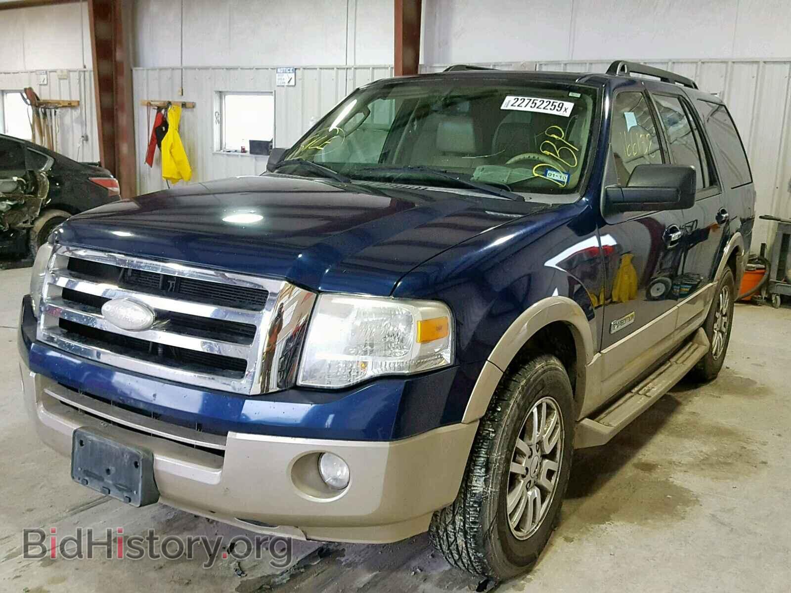 2008 FORD EXPEDITION - VIN: 1FMFU17568LA80044 - Фото 2