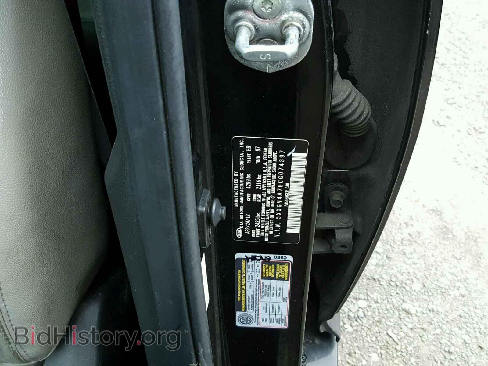 2012 KIA OPTIMA - VIN: 5XXGN4A76CG074397 - Фото 10