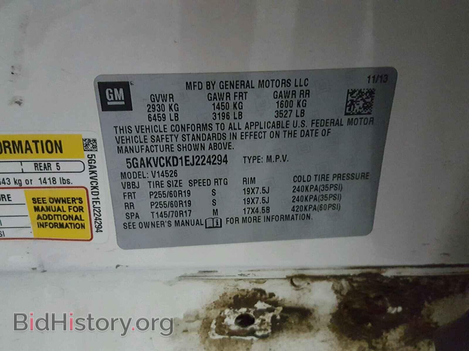 2014 BUICK ENCLAVE - VIN: 5GAKVCKD1EJ224294 - Фото 10