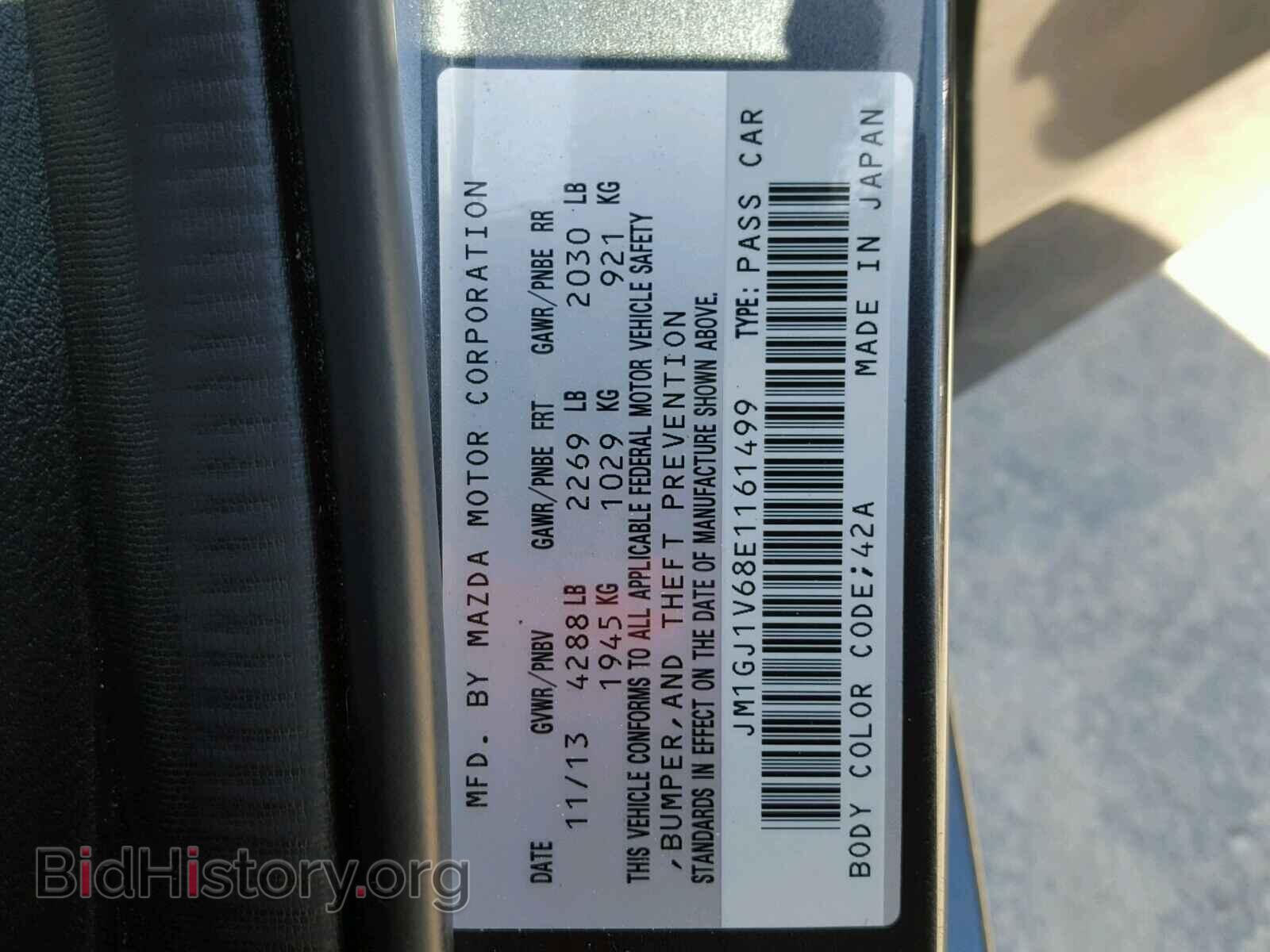 2014 MAZDA 6 - VIN: JM1GJ1V68E1161499 - Фото 10