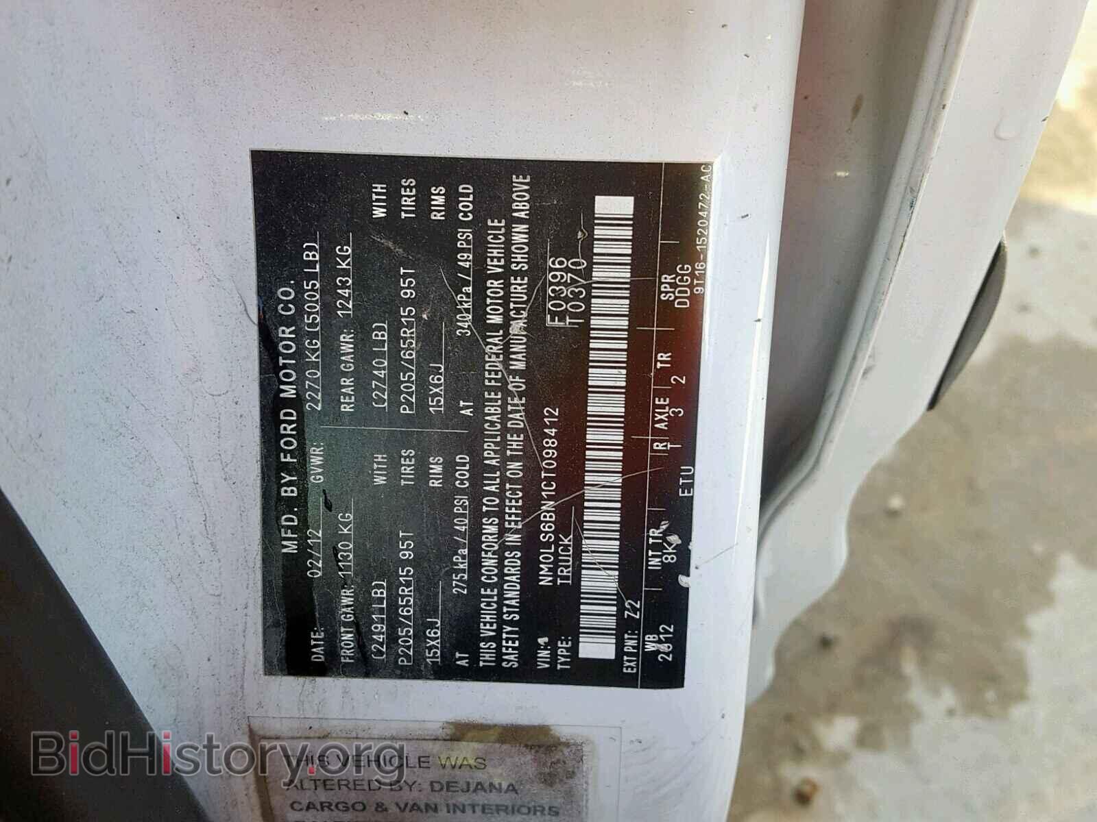 2012 FORD TRANSIT CO - VIN: NM0LS6BN1CT098412 - Фото 10