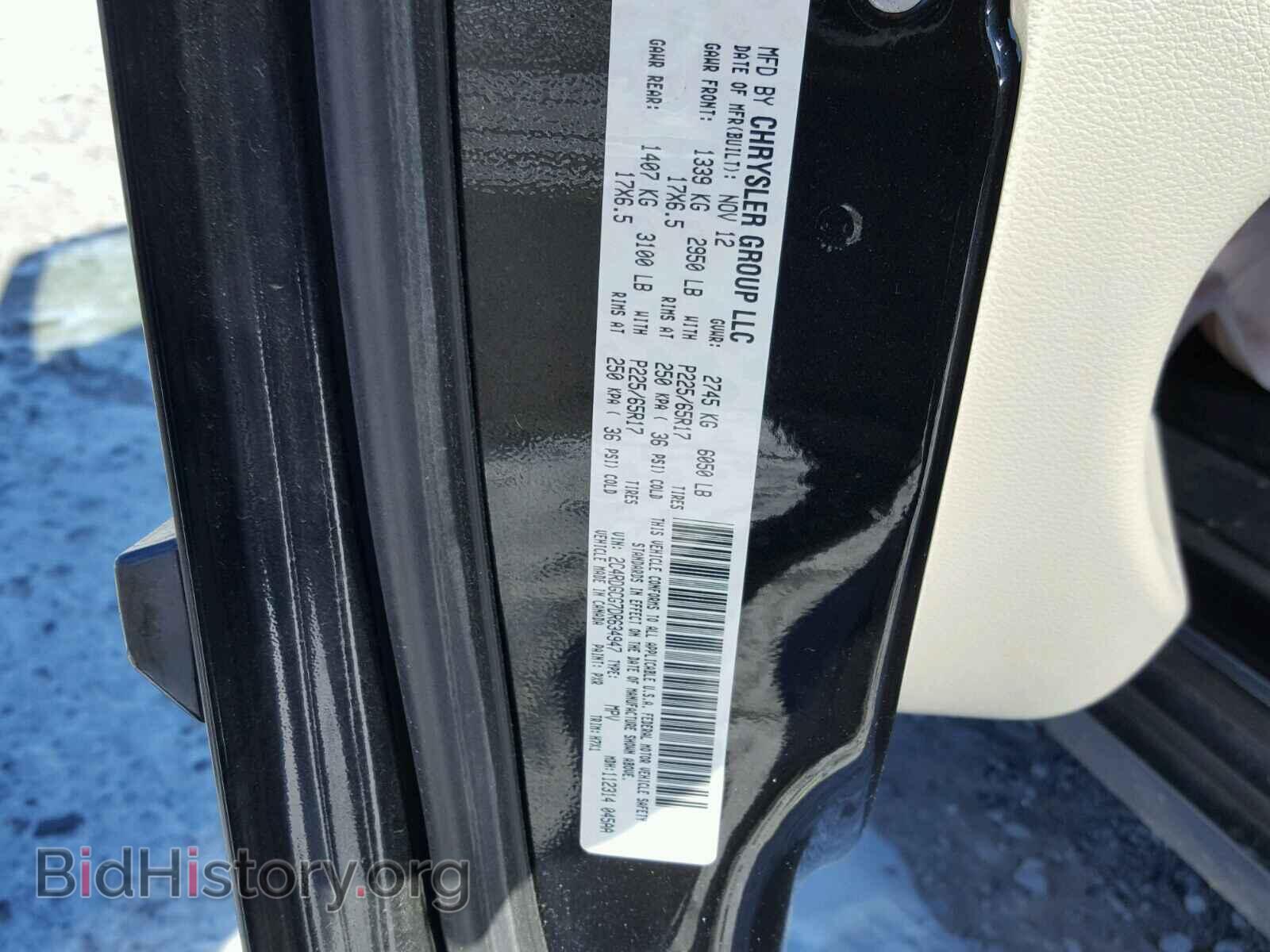 2013 DODGE CARAVAN - VIN: 2C4RDGCG7DR634947 - Фото 10