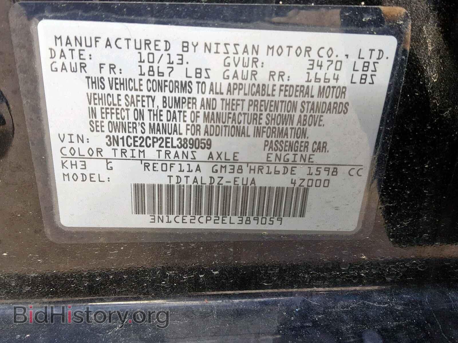 2014 NISSAN VERSA - VIN: 3N1CE2CP2EL389059 - Photo 10