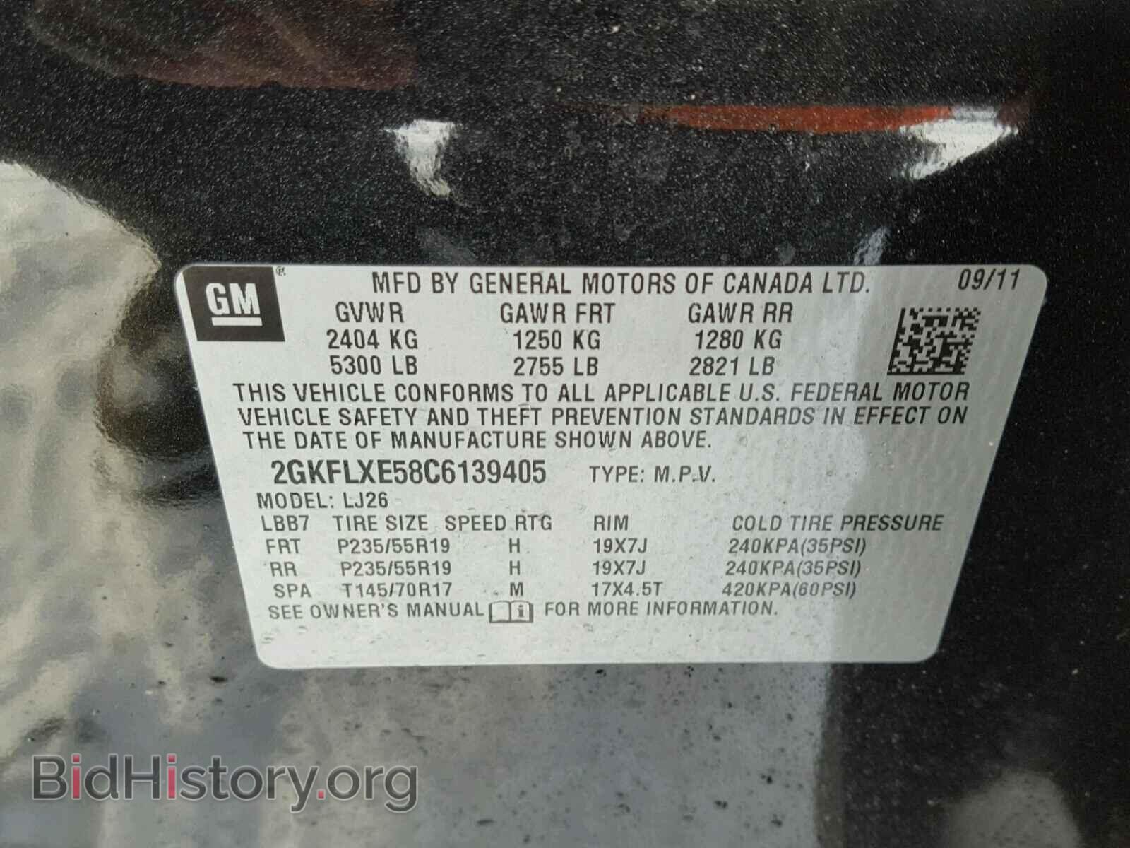 2012 GMC TERRAIN - VIN: 2GKFLXE58C6139405 - Фото 10