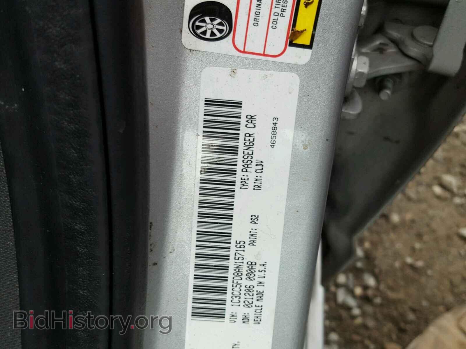 2010 CHRYSLER SEBRING - VIN: 1C3CC5FD8AN157165 - Photo 10