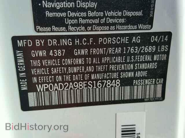 2014 PORSCHE 911 - VIN: WP0AD2A98ES167848 - Фото 10