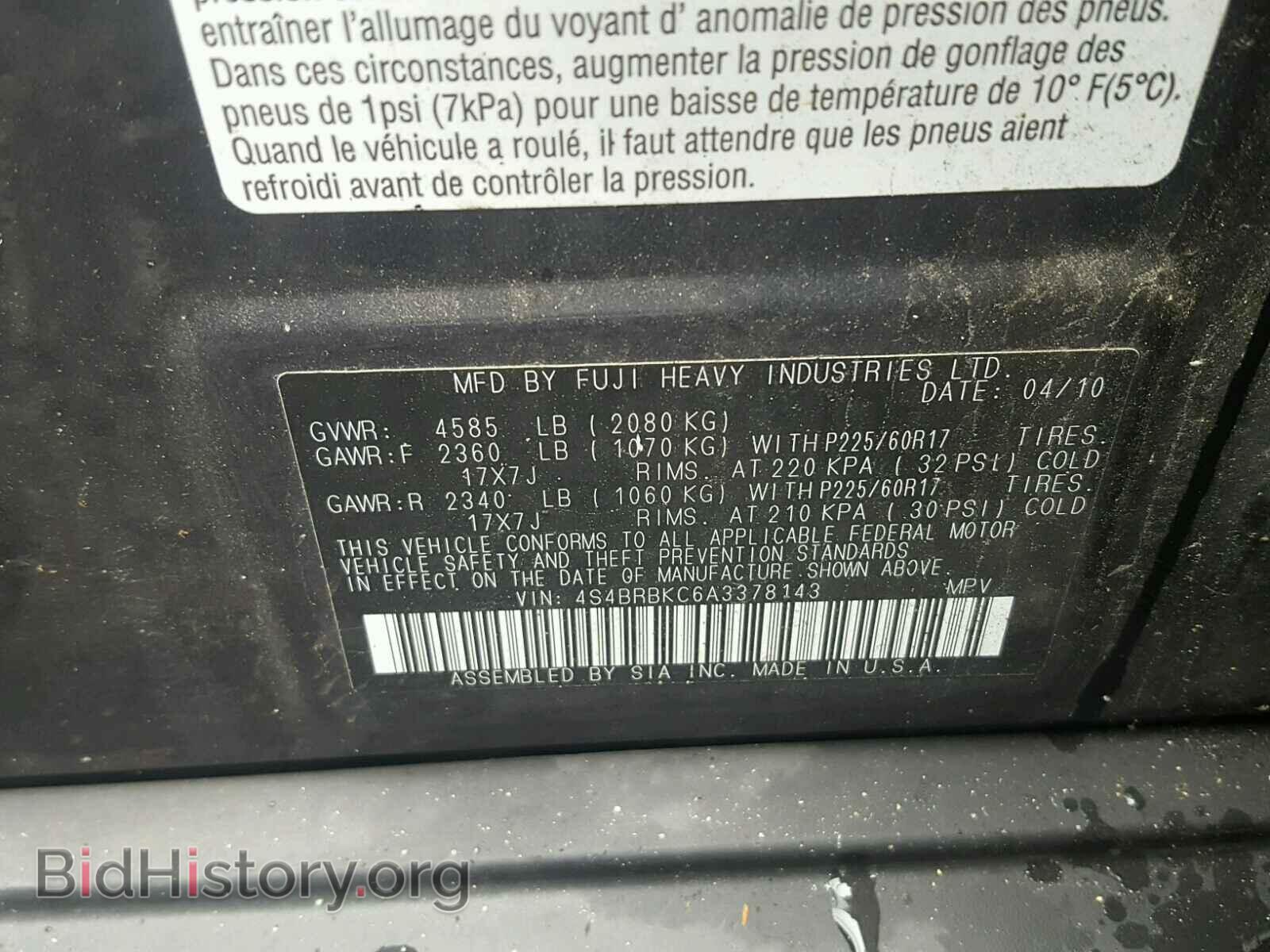 2010 SUBARU OUTBACK - VIN: 4S4BRBKC6A3378143 - Фото 10