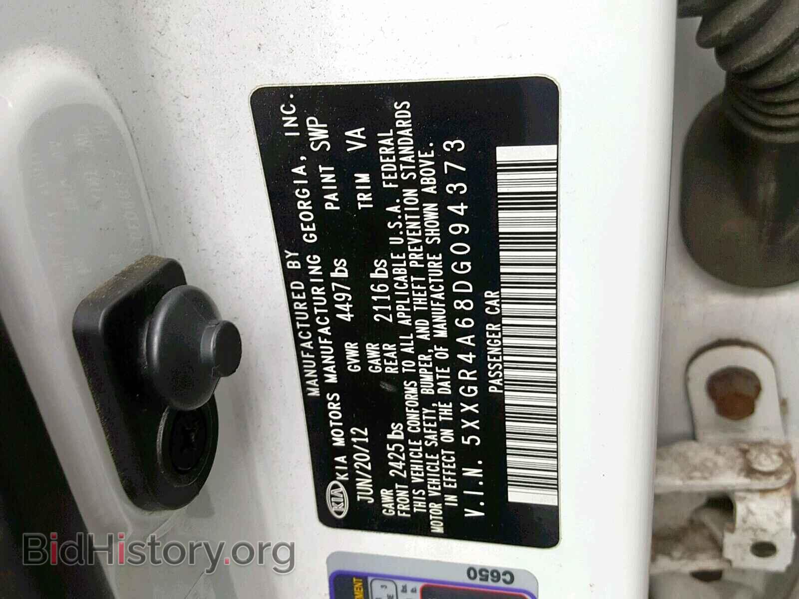 2013 KIA OPTIMA - VIN: 5XXGR4A68DG094373 - Photo 10