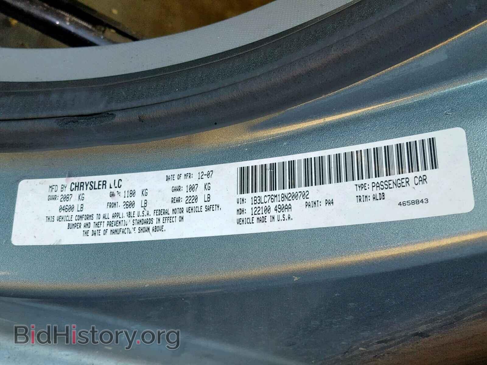 2008 DODGE AVENGER - VIN: 1B3LC76M18N200702 - Фото 10