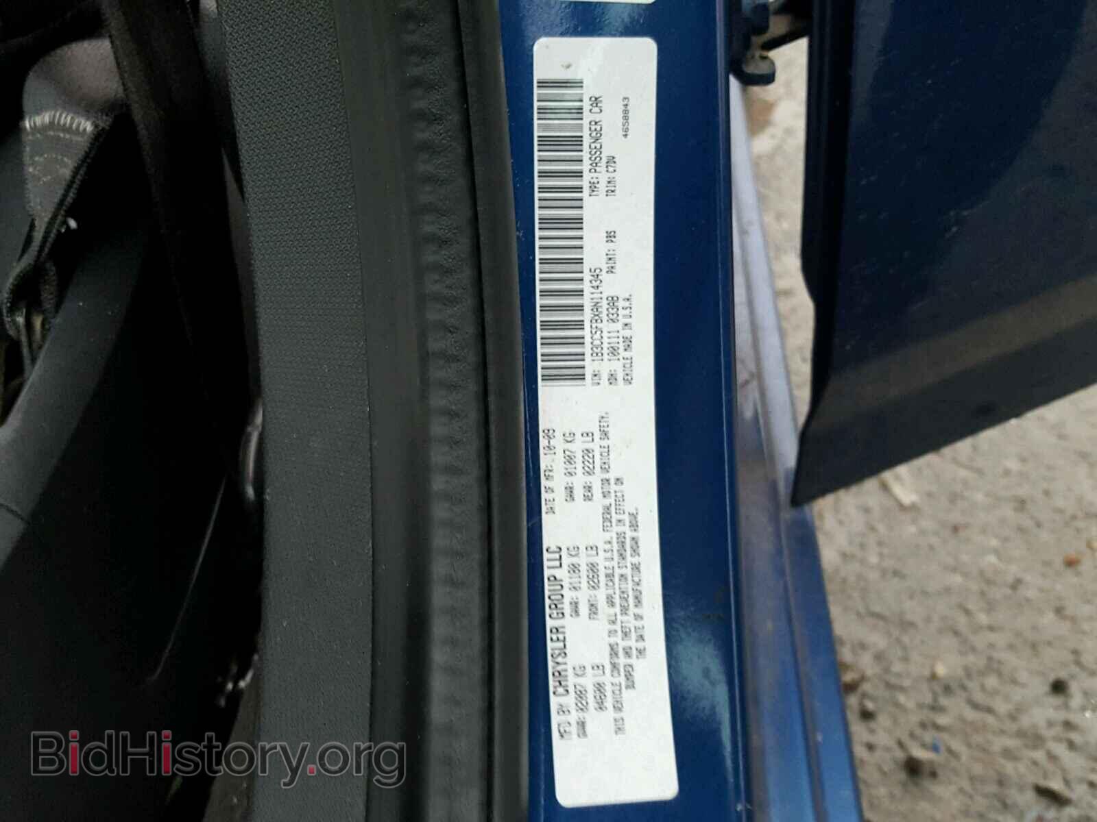 2010 DODGE AVENGER - VIN: 1B3CC5FBXAN114345 - Фото 10
