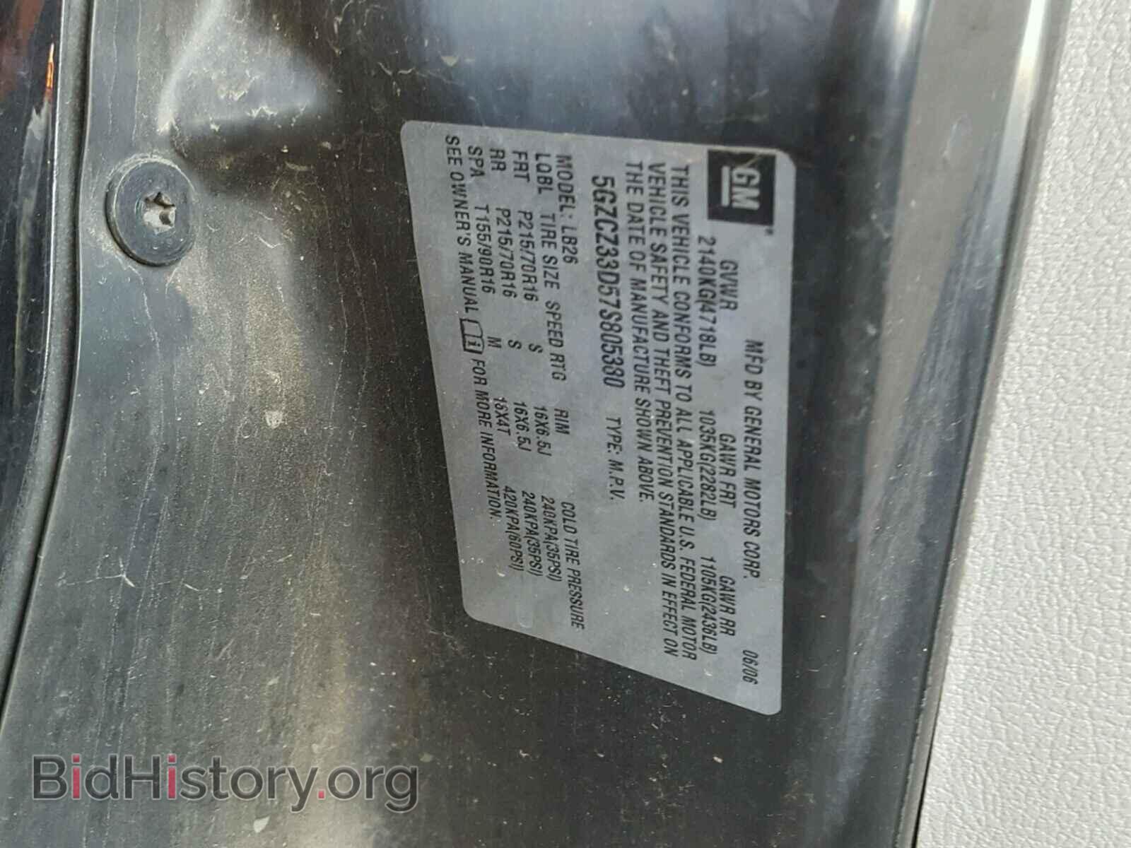 2007 SATURN VUE - VIN: 5GZCZ33D57S805380 - Фото 10