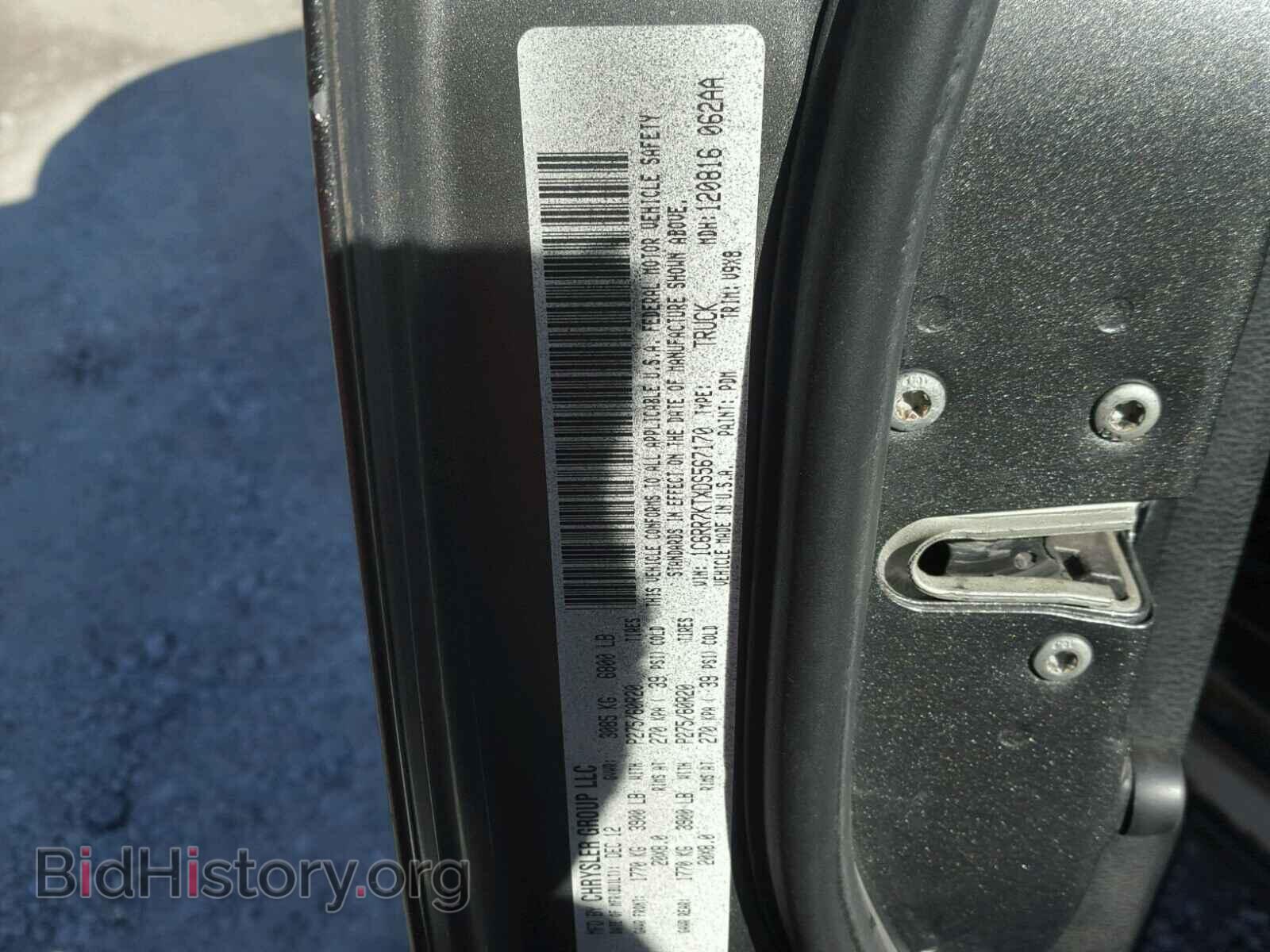 2013 RAM 1500 ST - VIN: 1C6RR7KTXDS567170 - Фото 10