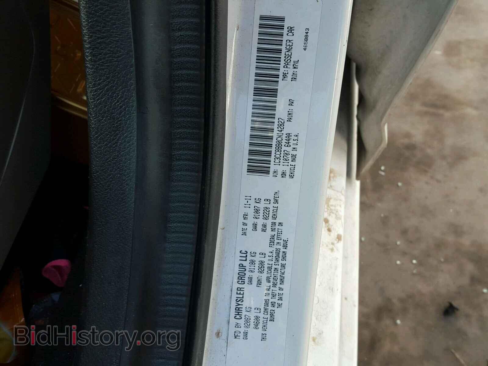 2012 CHRYSLER 200 - VIN: 1C3CCBBB0CN142827 - Фото 10