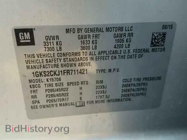 2015 GMC YUKON - VIN: 1GKS2CKJ1FR711421 - Фото 10
