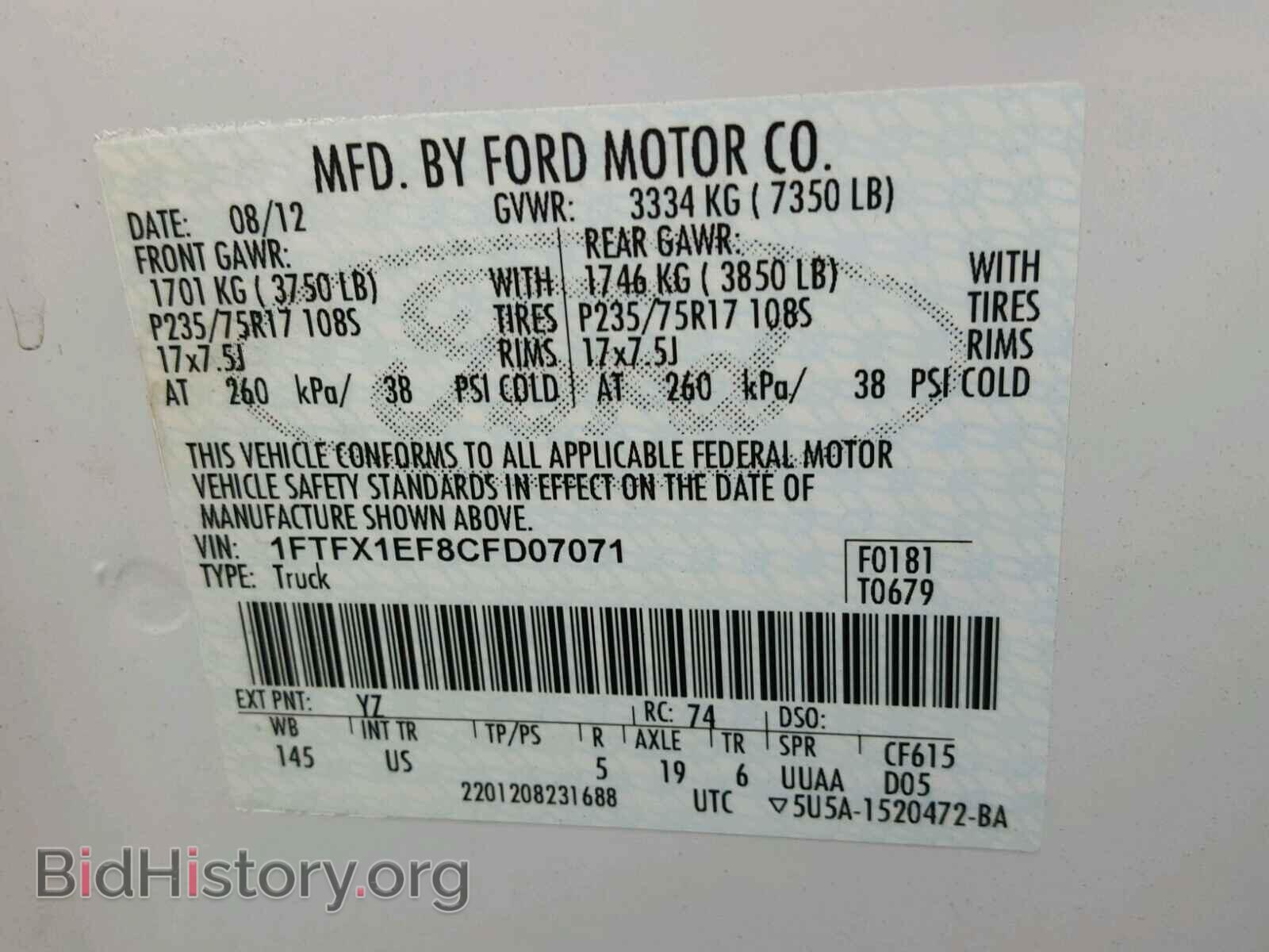 2012 FORD F150 - VIN: 1FTFX1EF8CFD07071 - Фото 10