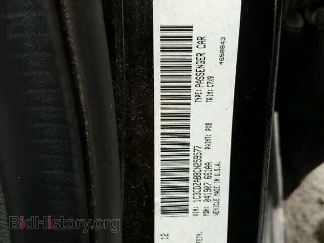 2012 DODGE AVENGER - VIN: 1C3CDZAB8CN259577 - Фото 10