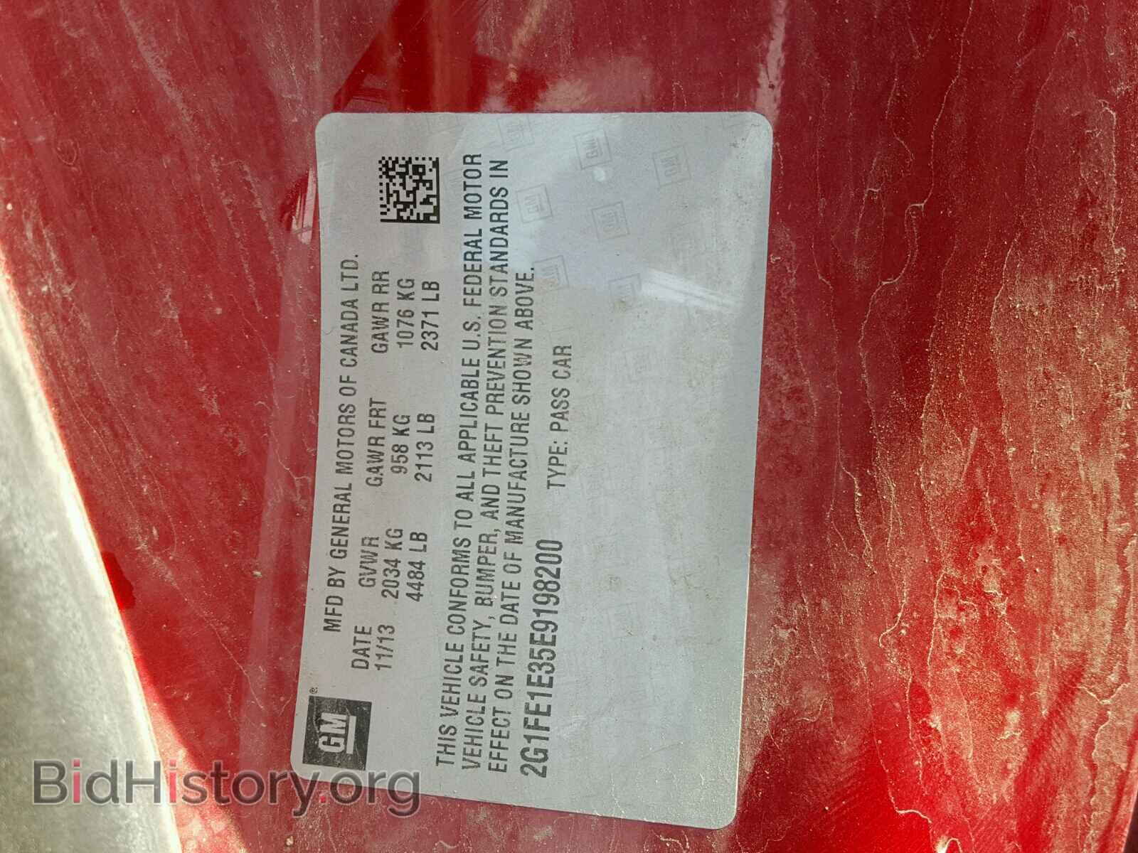 2014 CHEVROLET CAMARO - VIN: 2G1FE1E35E9198200 - Фото 10