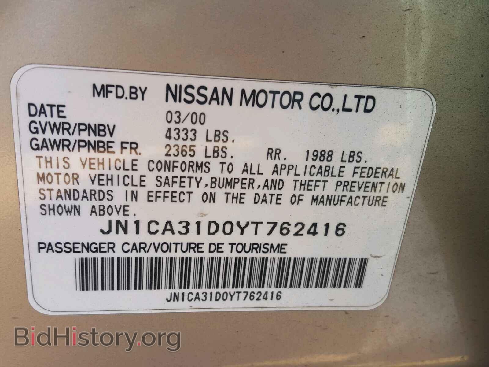 2000 NISSAN MAXIMA - VIN: JN1CA31D0YT762416 - Фото 10