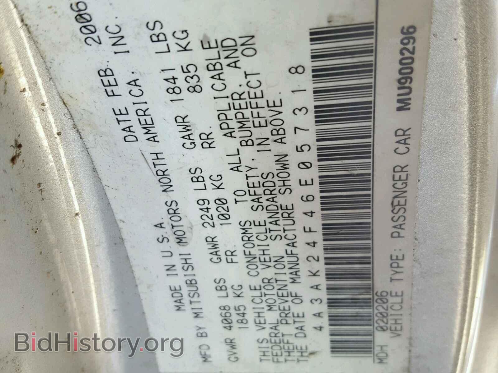 2006 MITSUBISHI ECLIPSE - VIN: 4A3AK24F46E057318 - Фото 10