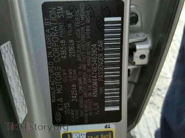 2014 KIA OPTIMA - VIN: KNAGM4A74E5463904 - Фото 10