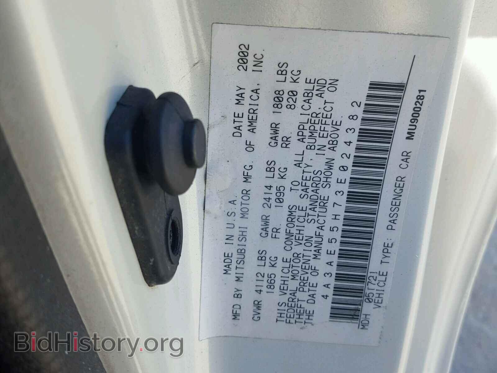 2003 MITSUBISHI ECLIPSE - VIN: 4A3AE55H73E024382 - Фото 10