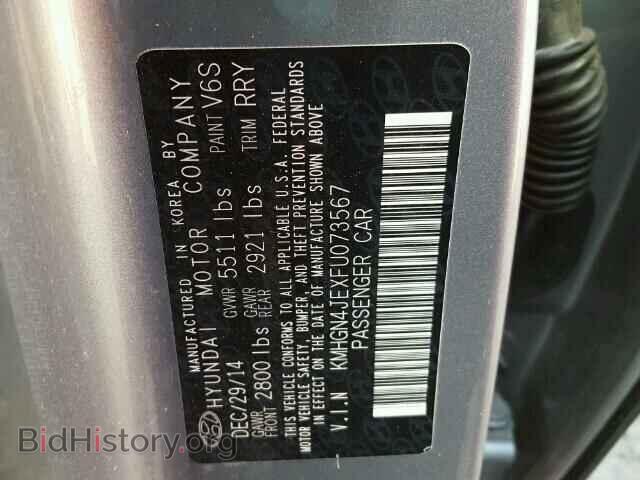 2015 HYUNDAI GENESIS - VIN: KMHGN4JEXFU073567 - Фото 10