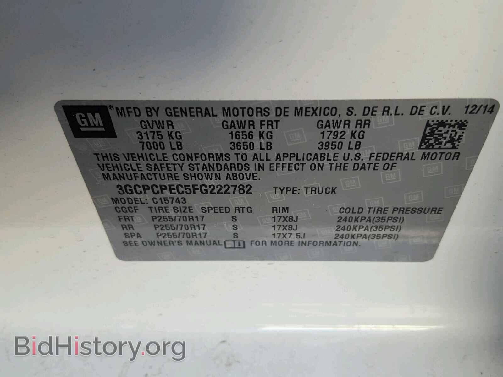 2015 CHEVROLET SILVERADO - VIN: 3GCPCPEC5FG222782 - Фото 10