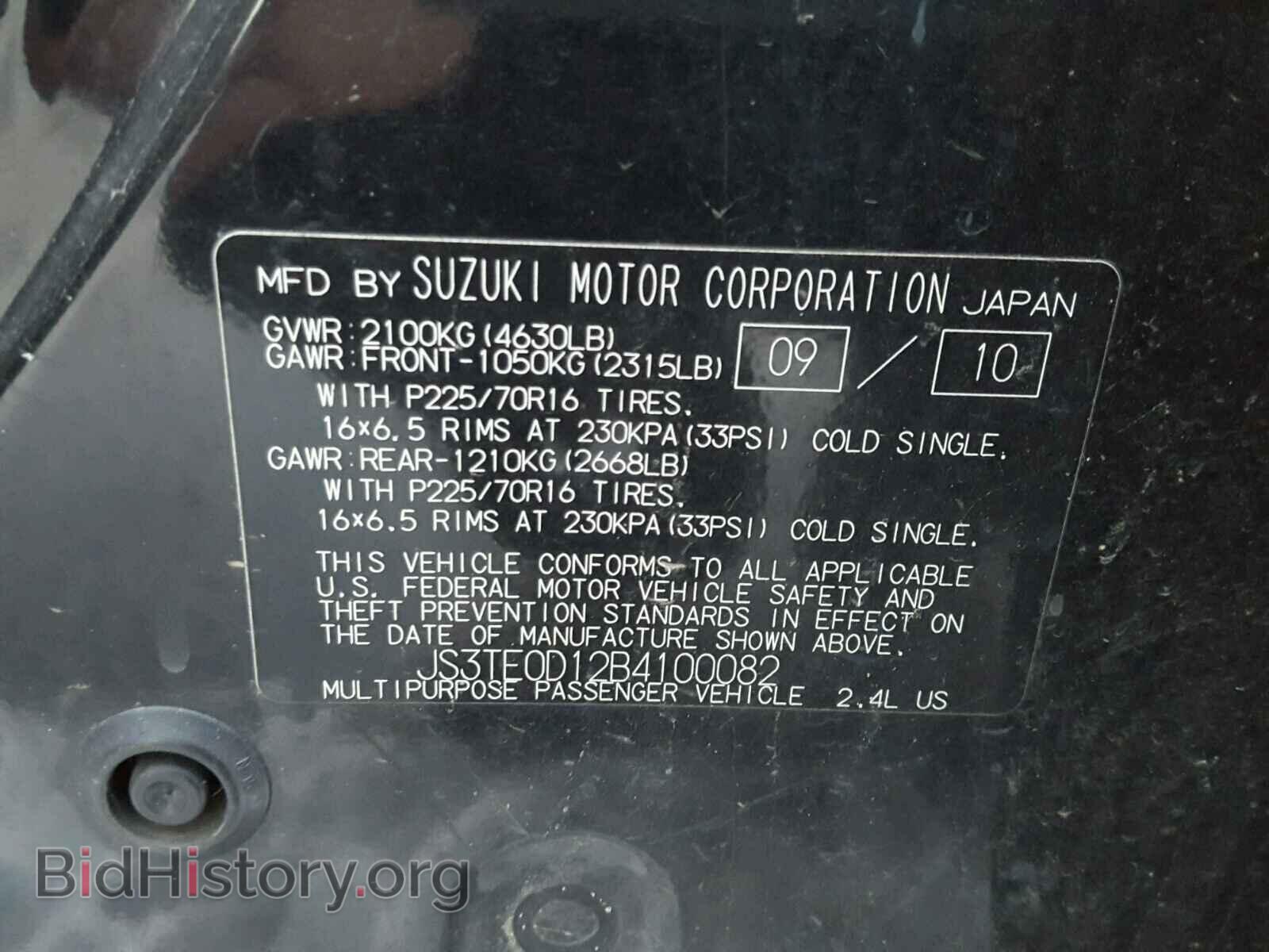 2011 SUZUKI GR VITARA - VIN: JS3TE0D12B4100082 - Фото 10