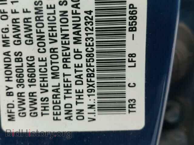 2012 HONDA CIVIC - VIN: 19XFB2F58CE312324 - Фото 10