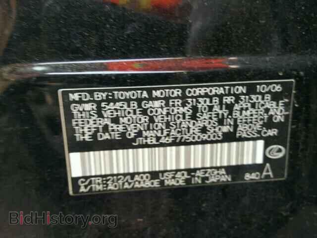 2007 LEXUS LS460 - VIN: JTHBL46F775009003 - Фото 10