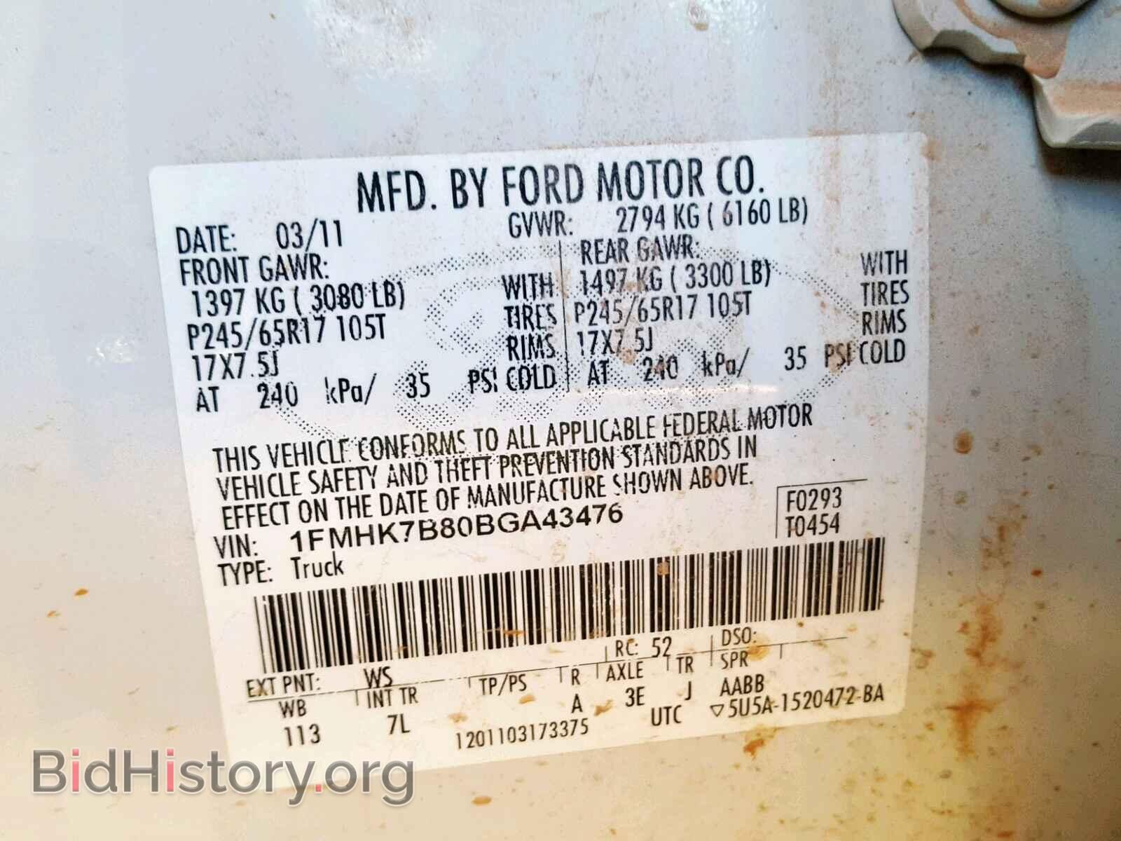 2011 FORD EXPLORER - VIN: 1FMHK7B80BGA43476 - Photo 10