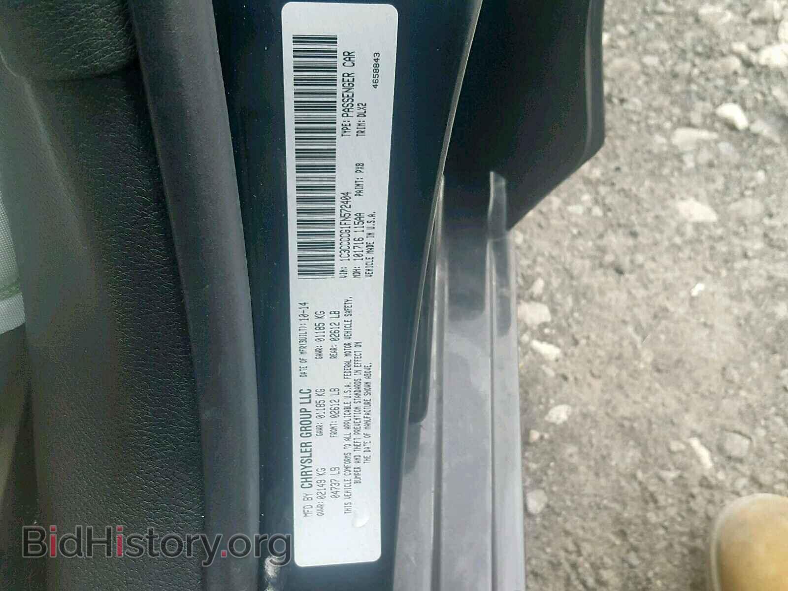 2015 CHRYSLER 200 - VIN: 1C3CCCCG1FN572404 - Photo 10