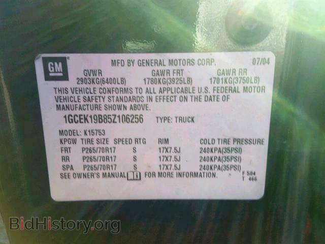 2005 CHEVROLET SILVERADO - VIN: 1GCEK19B85Z106256 - Фото 10