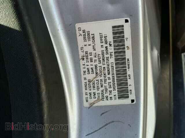 2003 HONDA CRV - VIN: SHSRD68493U104913 - Фото 10