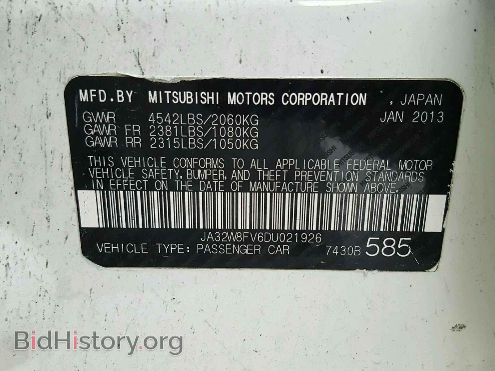 2013 MITSUBISHI EVO - VIN: JA32W8FV6DU021926 - Фото 10