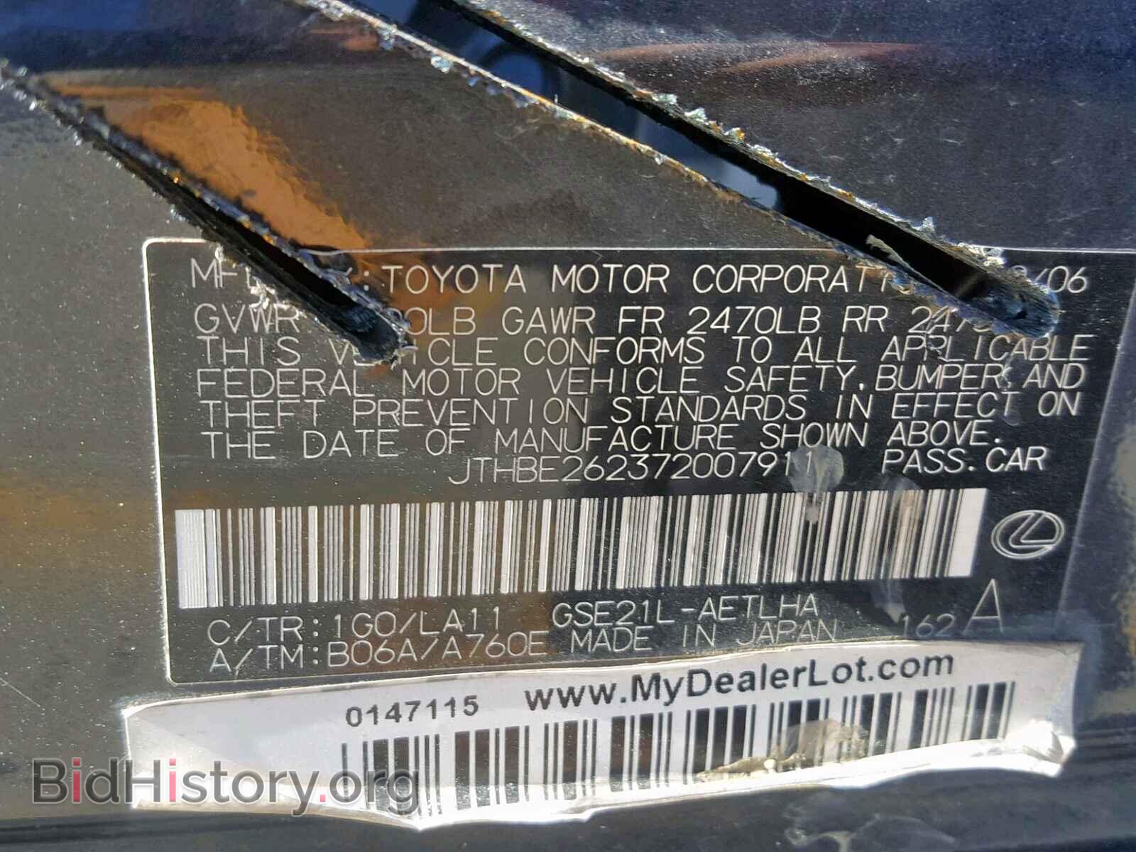 2007 LEXUS IS - VIN: JTHBE262372007911 - Фото 10
